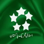 فاٹا کے مسائل کو ترجیحی بنیادوں پر حل کیا جائے اسلامی تحریک پاکستان