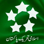 Islami Tehreek Pakistan