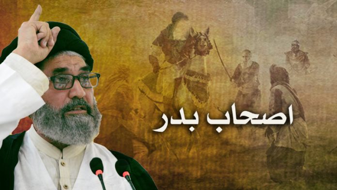 مجاہدین بدر نے قلت کے باوجود عزم و استقلال سے اسلام کا دفاع کیا، علامہ ساجد نقوی