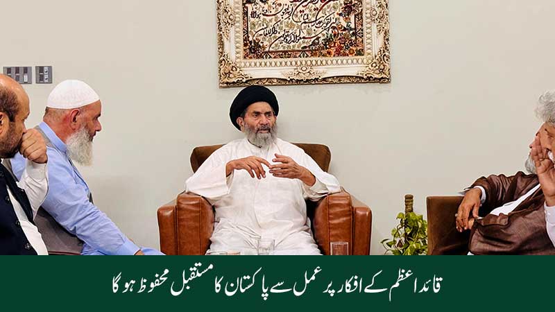 قائد اعظمؒ کے یوم ولادت پر قائد ملت جعفریہ پاکستان کا خصوصی پیغام