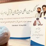 سربراہ اسلامی تحریک قائد ملت جعفریہ پاکستان علامہ سید ساجد علی نقوی ہولوکاسٹ کے عالمی دن پر پیغام دیتے ہوئے