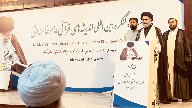 سربراہ اسلامی تحریک قائد ملت جعفریہ پاکستان علامہ سید ساجد علی نقوی ہولوکاسٹ کے عالمی دن پر پیغام دیتے ہوئے