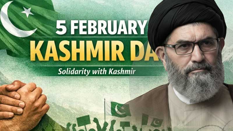 قائد ملت جعفریہ پاکستان آیت اللہ سید ساجد علی نقوی یوم یکجہتی کشمیر پر مظلوم کشمیریوں کے حق میں پیغام دیتے ہوئے