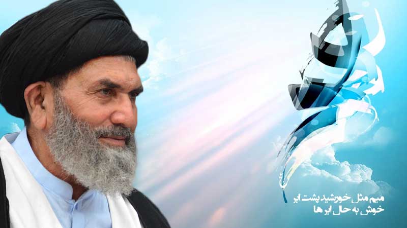 قائد ملت جعفریہ پاکستان آیت اللہ سید ساجد علی نقوی کا ولادت امام مہدیؑ پر عدل و انصاف کے حوالے سے پیغام