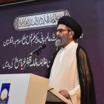 علامہ سید ساجد علی نقوی کا حضرت علیؑ کی شہادت کے موقع پر پیغام
