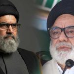 آغا سید حسن الموسوی الصفوی صدر انجمن شرعی شیعان جموں و کشمیر