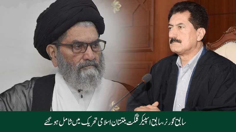 سید امجد زیدی اسلامی تحریک پاکستان میں شامل