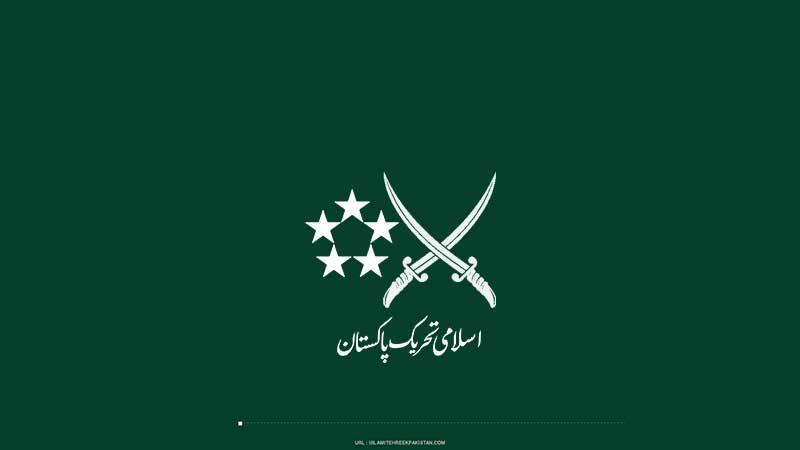 گلگت بلتستان قانون ساز اسمبلی انتخابات 2026: اسلامی تحریک بھرپور انداز میں میدان میں موجود