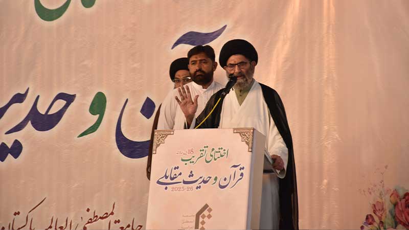 قائد ملت جعفریہ پاکستان علامہ سید ساجد علی نقوی کا عالمی یوم جمہوریت پر پیغام